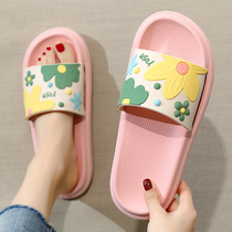 Stomatoppers Slippers Women Summer New Home Indoor Home Non-slip Thick Bottoms Lovers Bath Cool Slippers Women Wear