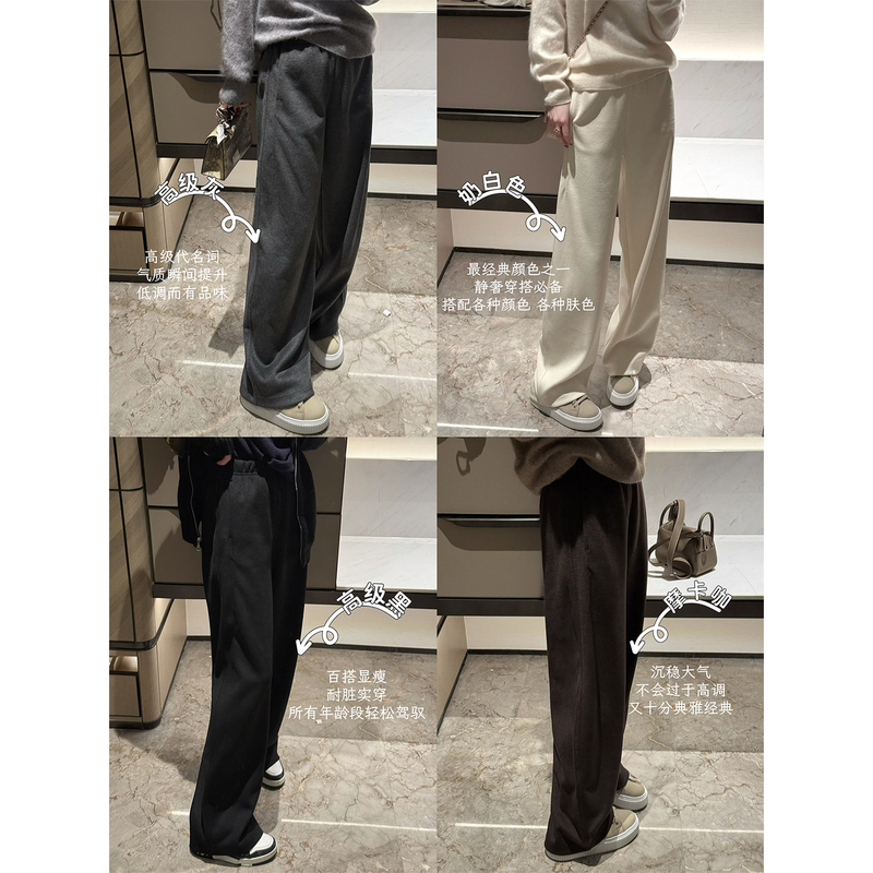 Jnnlh Studio【Comfort Zone】50% Sheep Wool! a Pair of Versatile Straight-Leg Casual Pants for Women in Four Colors for Winter