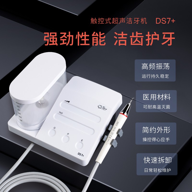 MRTmedical tooth scaler removes tartar, smoke and tea stains