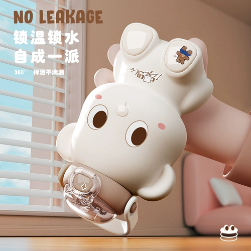 小茶日记 Стакан, 450 мл, защита при падении