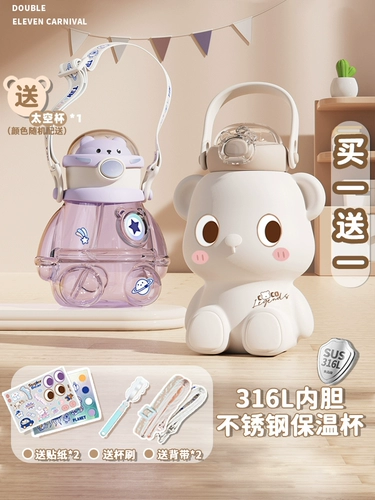 小茶日记 Стакан, 450 мл, защита при падении