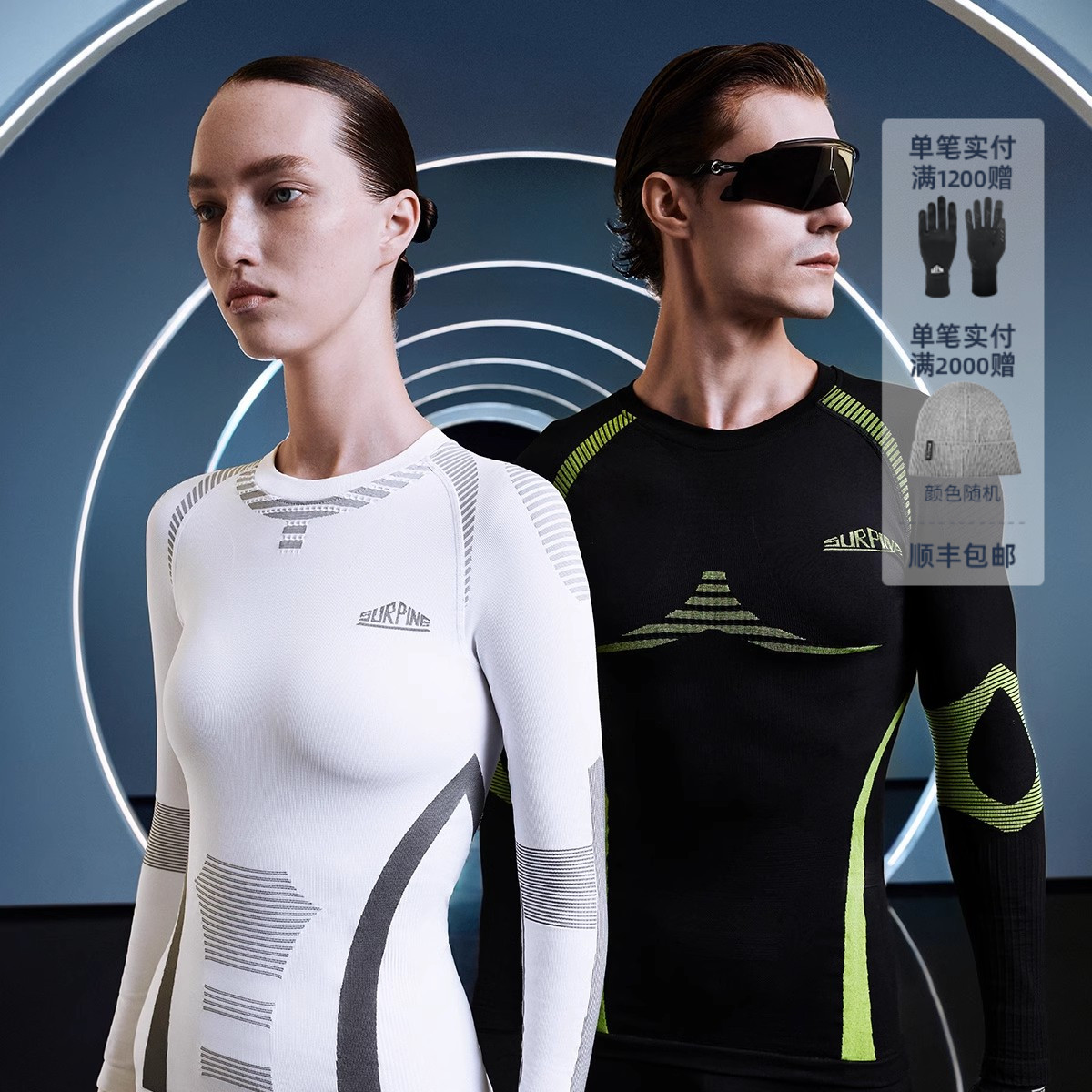 SURPINE PINE SURGE Surge Surge Series Ski Compression Speed Dry Men And Women Functional Underwear Warm Perspiration Sweatshirt-Taobao