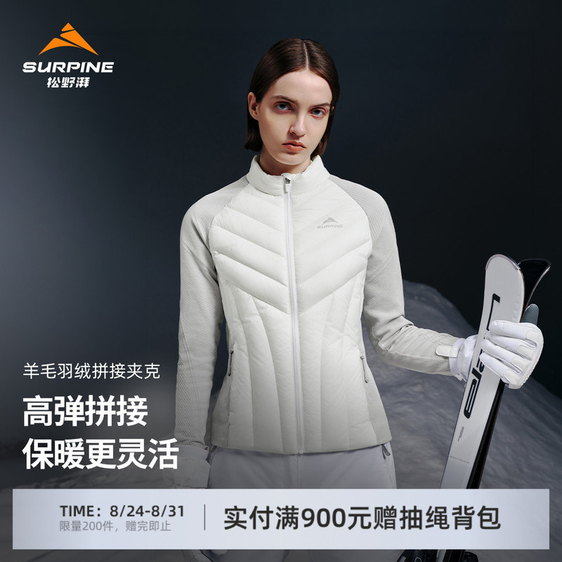 Surpine Matsuno Pai Merino Wool Knitted down Liner Midlayer Women's Warm Ski Jacket Goose down