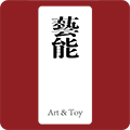 艺能文化用品的LOGO