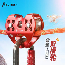 Zipline double zipline pulley set cableway pulley high-altitude transportation equipment lifting crossing steel cable rope bearing pulley