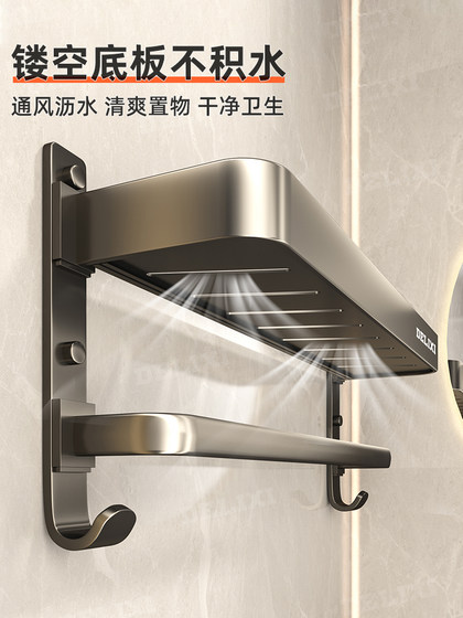 德力西浴室置物架卫生间免打孔洗手间洗漱台壁挂毛巾护肤品收纳架