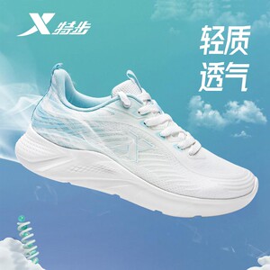 Xtep Men's Running Shoes Summer Official Flagship Genuine Mesh Breathable Casual Shoes Summer Soft-Soled Sports Shoes for Men