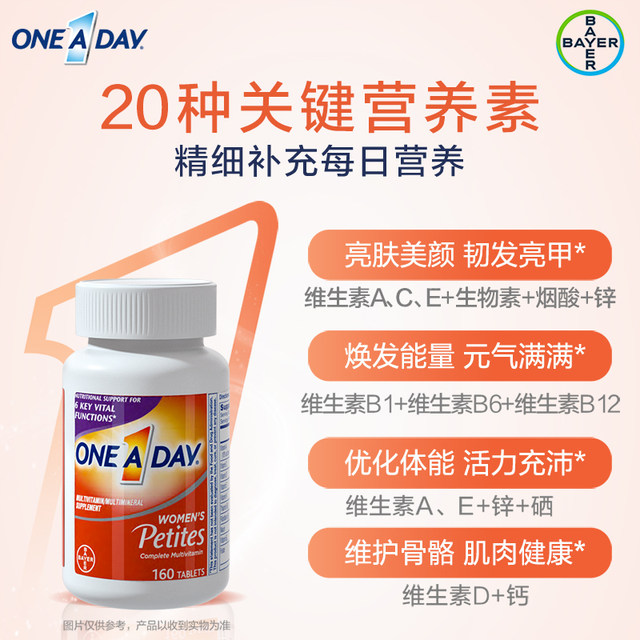 Bayer OneADay ເມັດ Multivitamin B Multivitamin ຂອງແມ່ຍິງທີ່ມີ Niacinamide USA