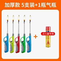 [Рекомендация семейства] одна бутылка роскошного утолщенного 5 -балда специального решения для добавок