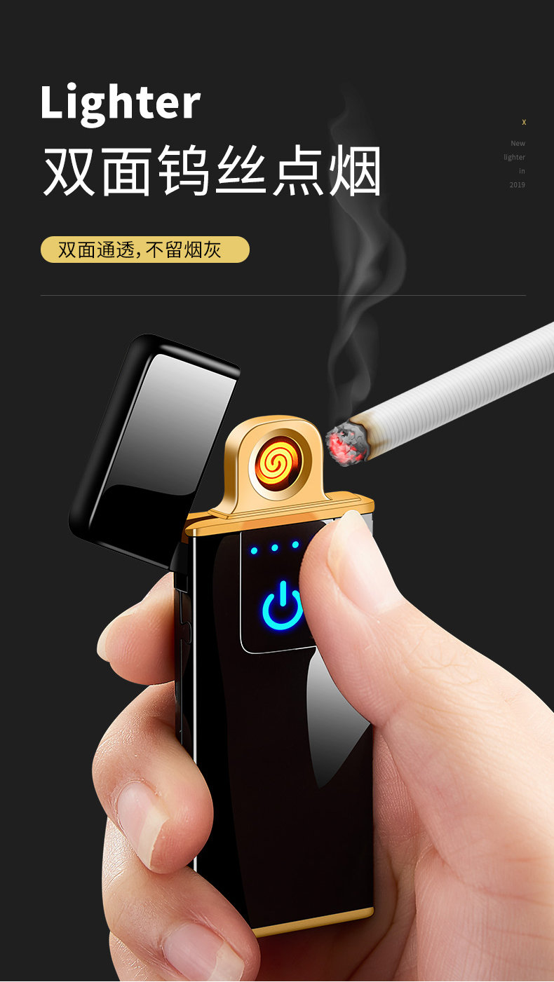 创意可充电打火机 图4
