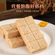Special Forces 90 Compressed Dry Food 13 Biscuits Meal Replacement Satiating High-Nutrition Student Office Home Emergency Reserve Food