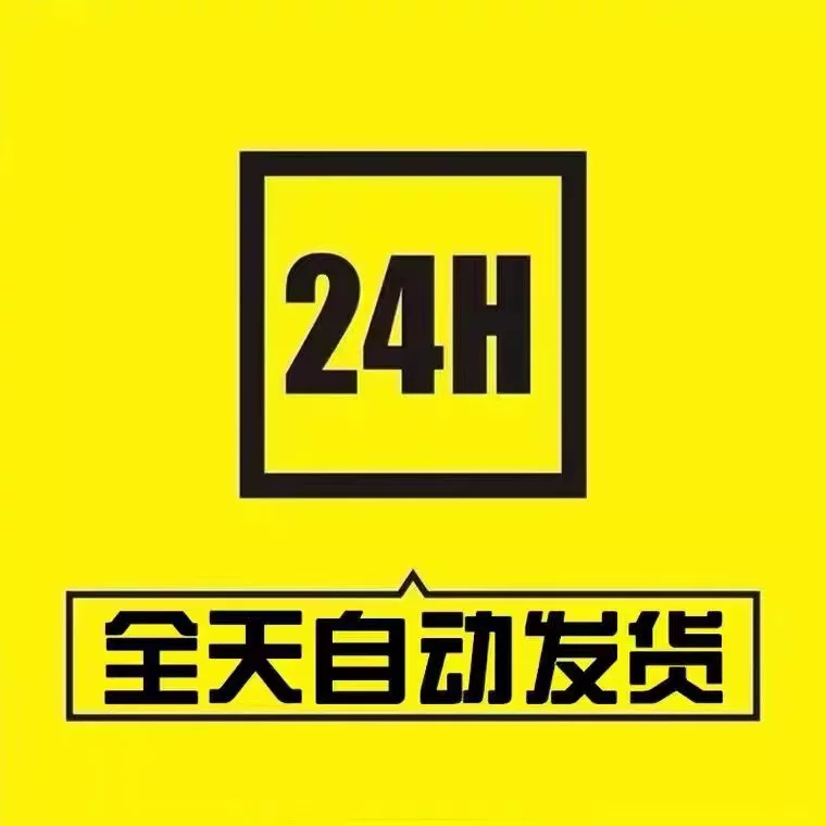 Xianyun E -спорт Large ranking stable driving C прямой эфир F на якоре изображение распознавания вспомогательный Huya той же модели