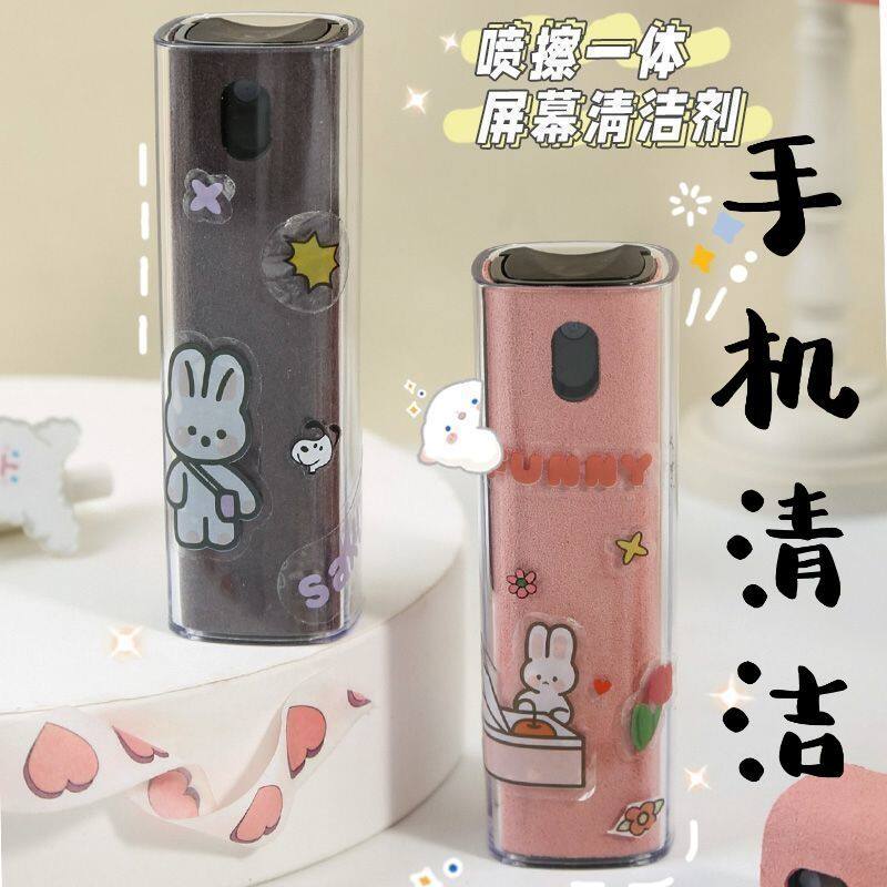 (Send Stickers) Mobile Phone Cleaning Thever Laptop Tablet Special Spray Wipe Screen Agent To Fingerprint