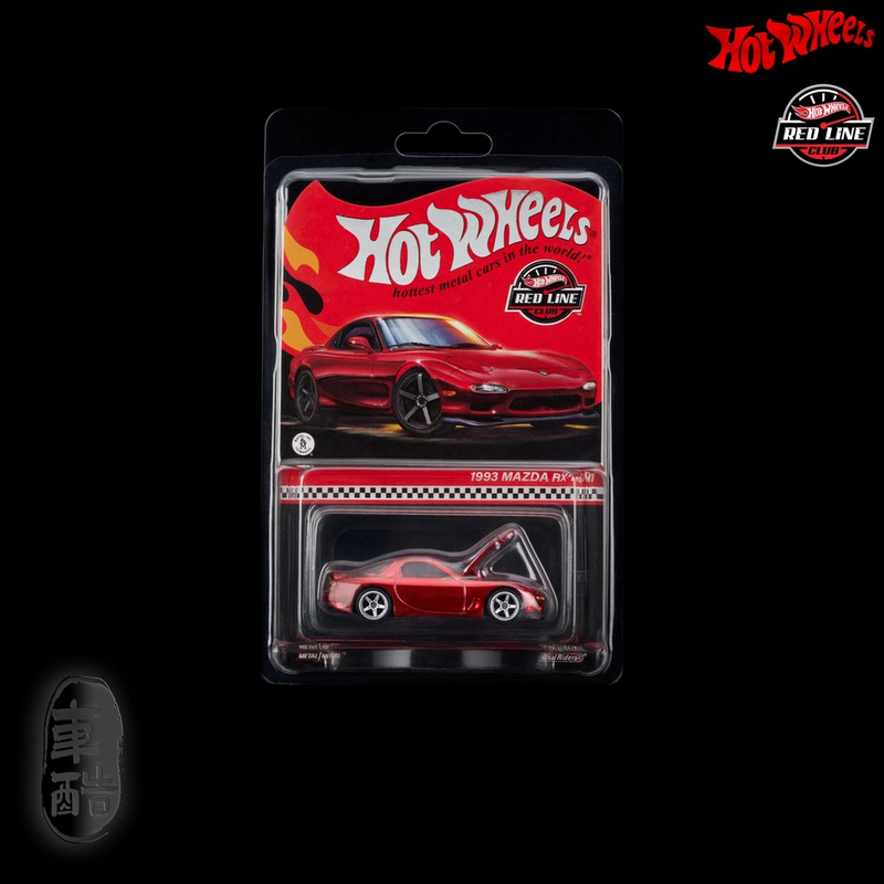 [in Stock] Hot Wheels Red Line 2024 Rlc Red Mazda Rx-7