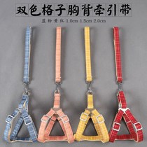 Kitty Dogs Traction Rope Dog Chain Son Walk Dog Rope Item Ring Cat Rope Small Dog Medium Large Teddy Pet Supplies