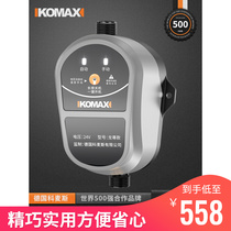 German KOMAX PhD Dongcheng Domestic tap water booster pump fully automatic mute solar water heater boost
