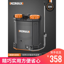 German KOMAX PhD East City Charging Medicated Machine Back Negative High Pressure Disinfection Pesticide Spray Jug Lithium Battery Agricultural