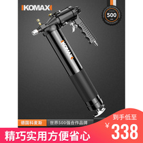 German KOMAX PhD Dongcheng pneumatic yellow oil gun excavator high-pressure oil lubricator fully automatic beating butter deity