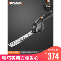 German KOMAX PhD Dongcheng Electric green hedge machine rechargeable tea tree pruner tea picking tea green garden