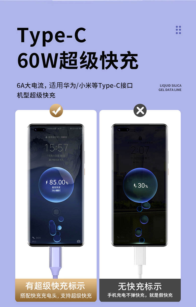 Veri Kablosu 1'e 3 66W Hızlı Şarj Toptan Satış Apple Huawei Honor Çift Typec 3'ü 1 Arada Şarj Kablosu