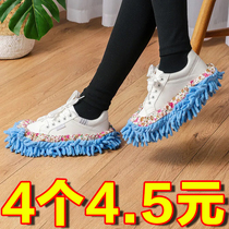 Home removable and washable lazy mopping slipper cover home chenille floor mopping removable and washable sweeping rag foot mop