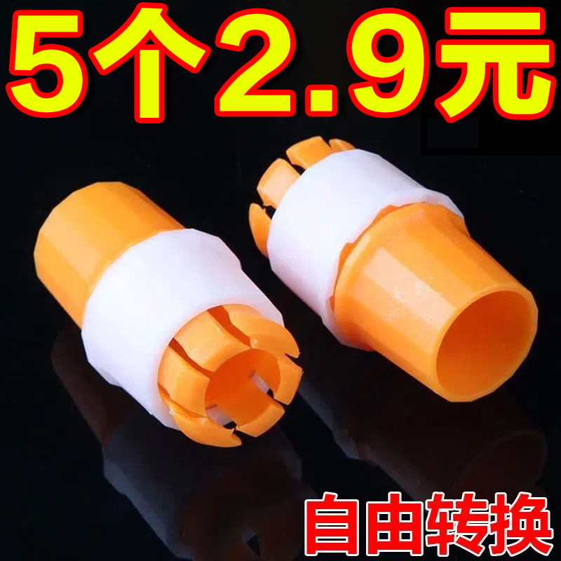 Tap connector hoses Hard tube Mighty Butt Butt Wash Water Gun Water Pipe Joint Pour Vegetable Pipe Straight Plug Quick Joint-Taobao