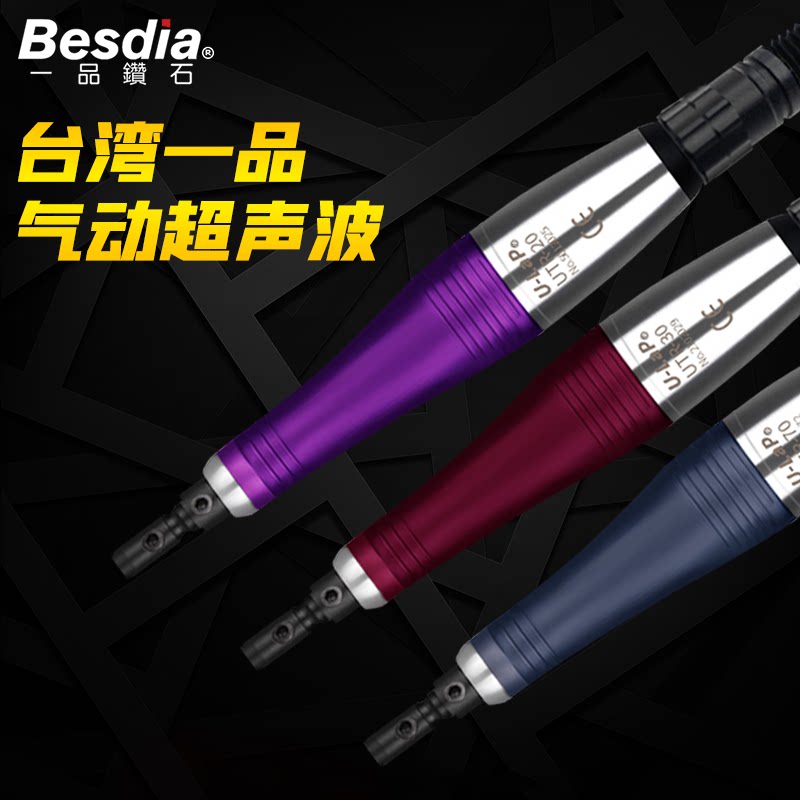 台湾一品往复锉刀打磨抛光工具气动超声波打磨机UR左右摆气动锉刀