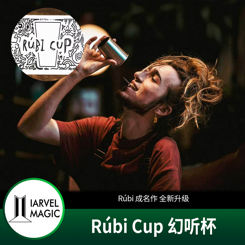 【Rúbi's Famous Work, Newly Upgraded and Now Available】Rúbi Cup, the Illusion Cup, Listen to Magical Sounds, Practical Application 【Rúbi's Famous Work, Newly Upgraded and Now Available】Rúbi Cup, the Illusion Cup, Listen to Magical Sounds, Practical Application