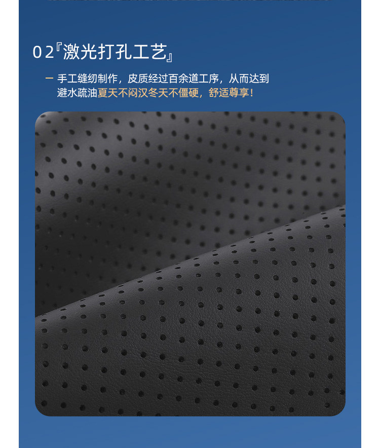 Suitable for Chery Explore 06 Steering Wheel Cover, Off-Road Version/City Version, Ultra-Thin, Special Anti-Slip Car Handle Cover