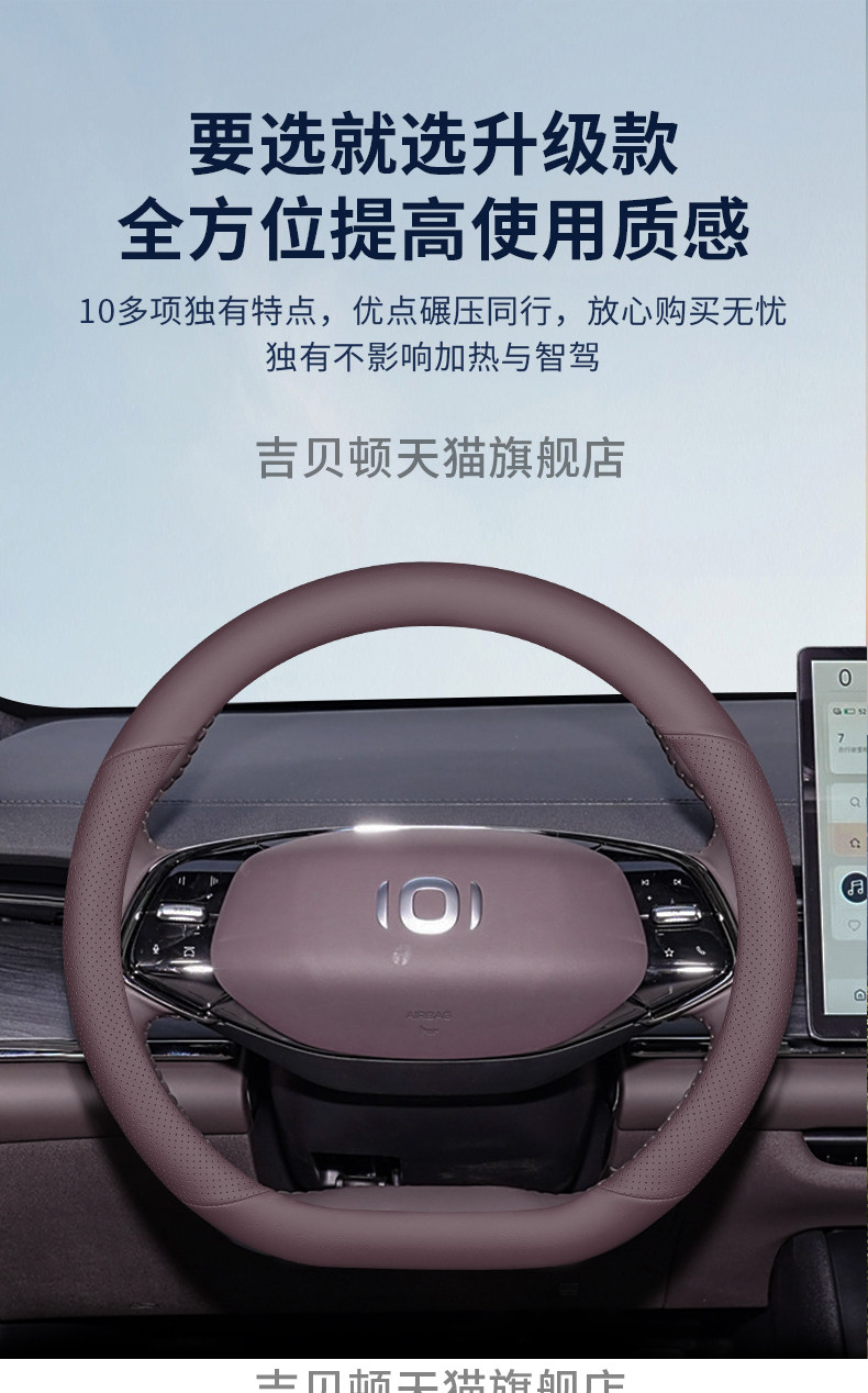 Suitable for 2025 Changan Qiyuan A07 Steering Wheel Cover, Ultra-Thin Special Edition, 230 Handlebar Cover, Universal for All Seasons