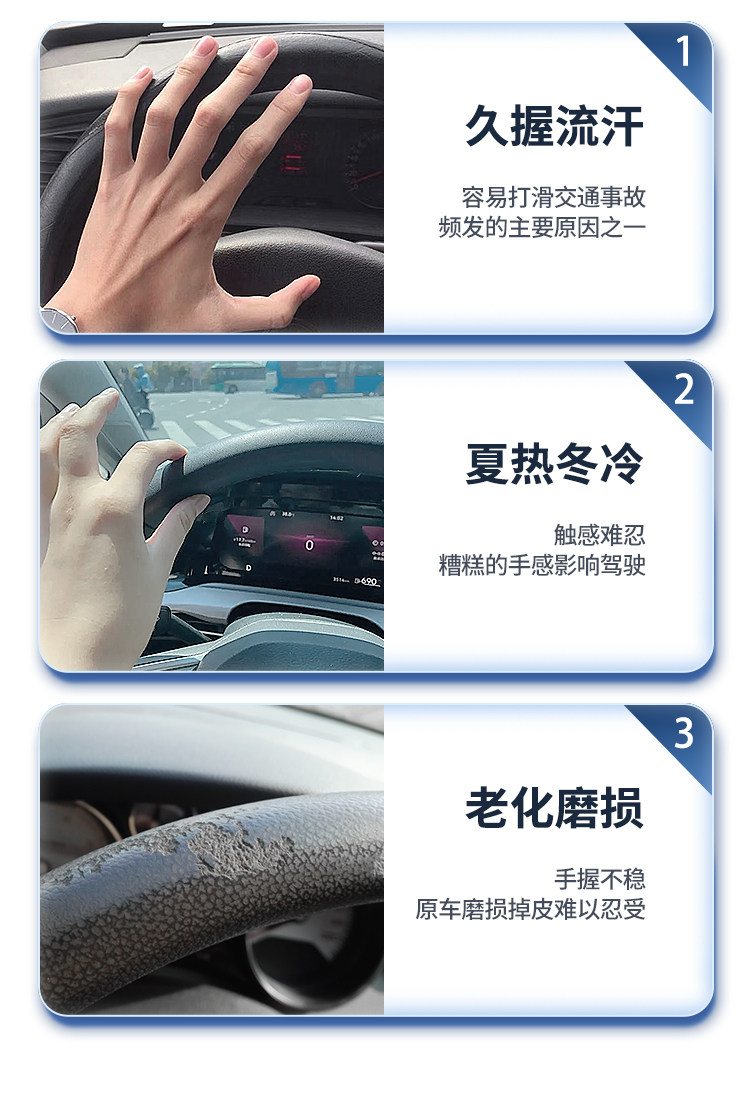 Suitable for Chery Explore 06 Steering Wheel Cover, Off-Road Version/City Version, Ultra-Thin, Special Anti-Slip Car Handle Cover