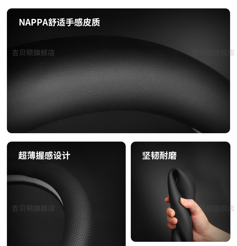 2026 Model Arcfox Alpha S5 Ultra-Thin Steering Wheel Cover, Special Anti-Slip, Anti-Sweat, No-Sew, All-Season Car Steering Wheel Cover
