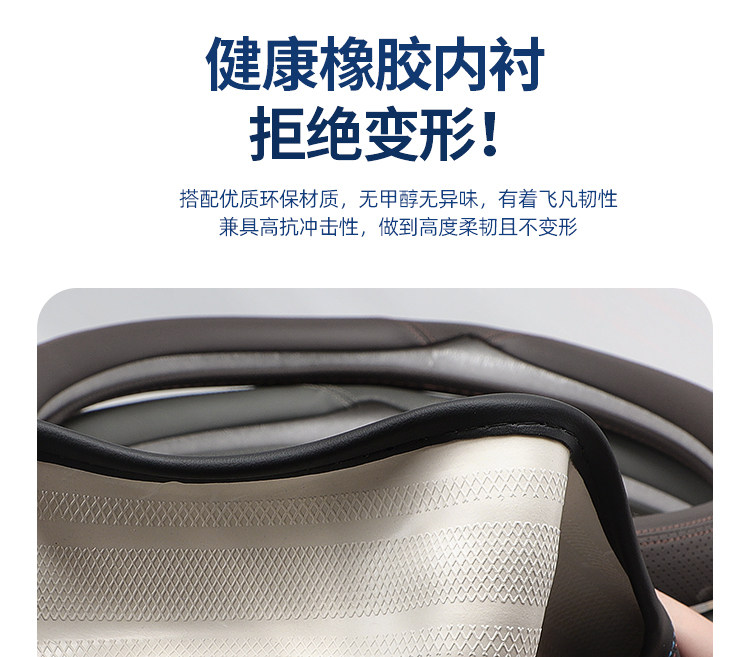 Suitable for Chery Explore 06 Steering Wheel Cover, Off-Road Version/City Version, Ultra-Thin, Special Anti-Slip Car Handle Cover
