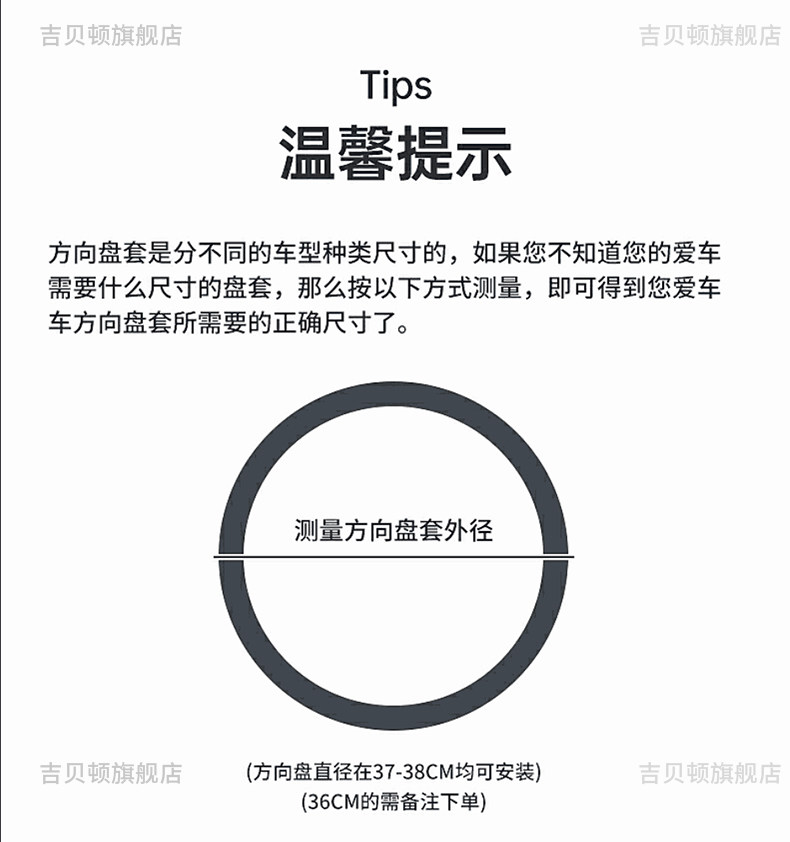 2026 Model Arcfox Alpha S5 Ultra-Thin Steering Wheel Cover, Special Anti-Slip, Anti-Sweat, No-Sew, All-Season Car Steering Wheel Cover