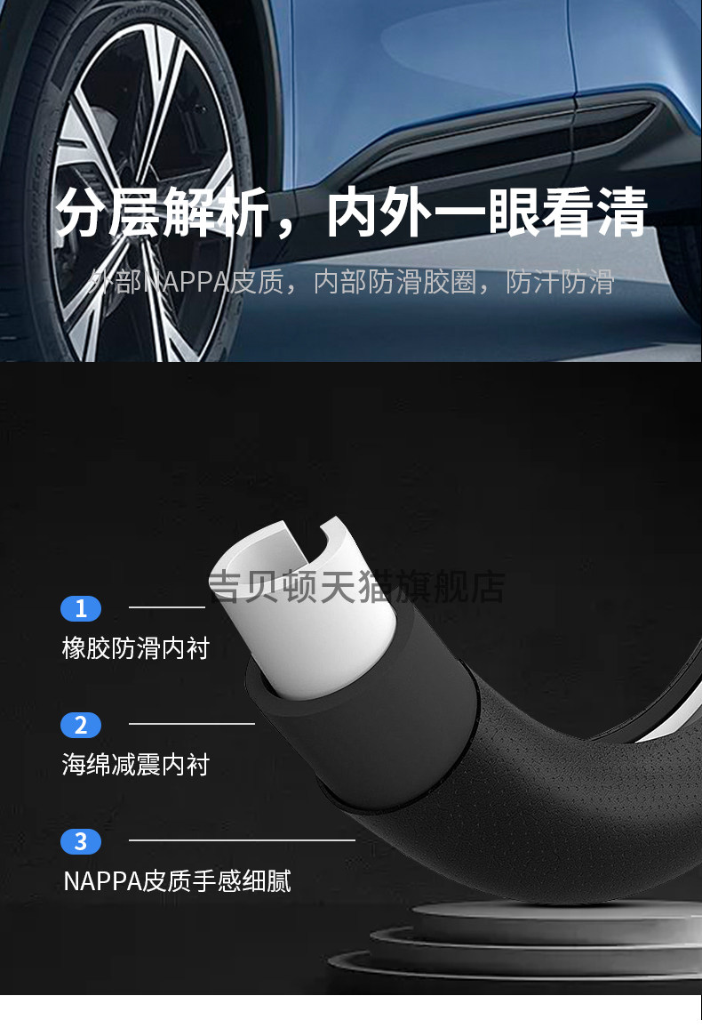 Suitable for 2025 Changan Qiyuan A07 Steering Wheel Cover, Ultra-Thin Special Edition, 230 Handlebar Cover, Universal for All Seasons
