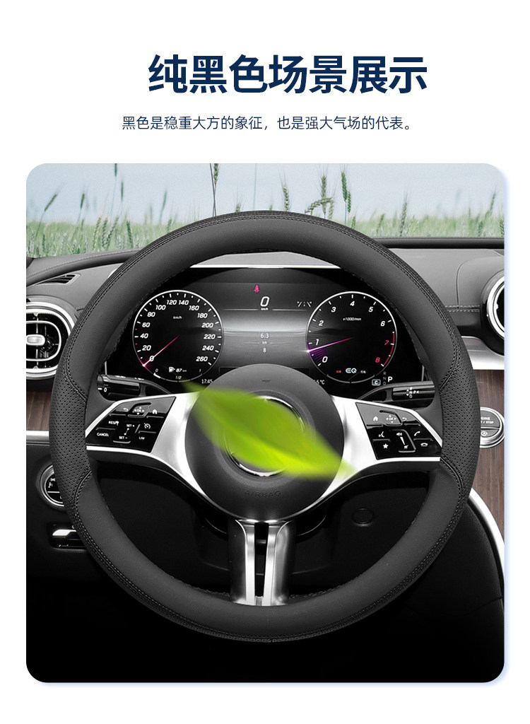 Suitable for Chery Explore 06 Steering Wheel Cover, Off-Road Version/City Version, Ultra-Thin, Special Anti-Slip Car Handle Cover