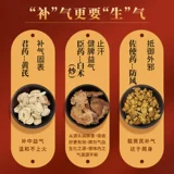 3 ящики) Твоя ветряная ортодоксальная организация Органического света Официальный флагманский магазин Санпоэра Удаление Чанфана Китайская медицина утечка