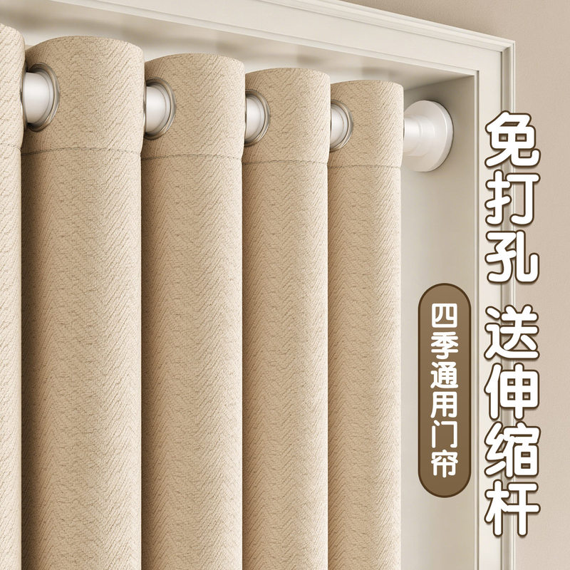 Home Bedroom Door Curtain, Full Blackout, Air-Conditioning Protection, Cold-Proof, Heat-Insulating, Wind-Blocking, Sunshade, No-Drill Curtain, Living Room Partition Curtain Home Bedroom Door Curtain, Full Blackout, Air-Conditioning Protection, Cold-Proof, Heat-Insulating, Wind-Blocking, Sunshade, No-Drill Curtain, Living Room Partition Curtain