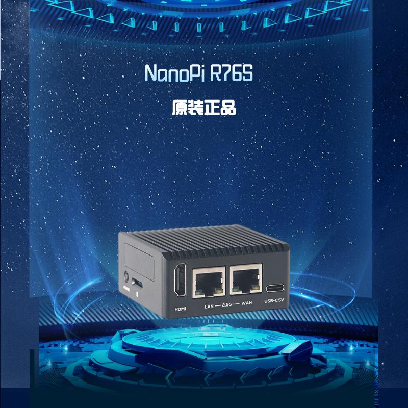 Удобная плата разработки RK3576 для развертывания NanoPi R76S dual 2.5G 16GB LPDDR5 HDMI AI Изображение 1