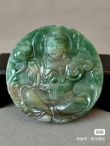 Dushan Jade Collection Grade Laofu Cordon Bleu Sugar Guanyin Jade Touched Green Smart and Touching