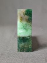 Dushan Jade Collection Grade Sky Blue Green Sugar Ping An Brand from the 1960s Bright Color and Moisturizing Jade