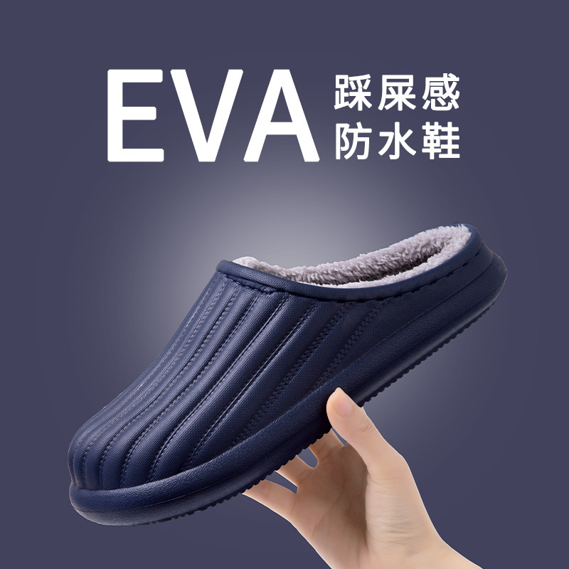 Waterproof Cotton Slippers for Men, Winter Non-Slip Home Use, Thick-Soled Indoor Warm Plush Slippers with a Soft Feel Waterproof Cotton Slippers for Men, Winter Non-Slip Home Use, Thick-Soled Indoor Warm Plush Slippers with a Soft Feel