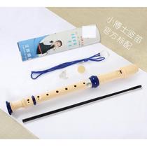 Practice the 8 - hole 8 - hole student flute 8 - hole student flute 8 - hole flute beginner 8 - hole C tuning