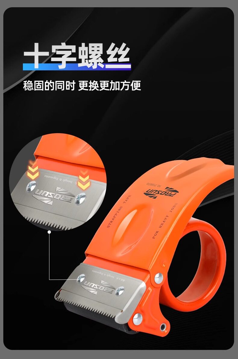 Скотчедержатель None