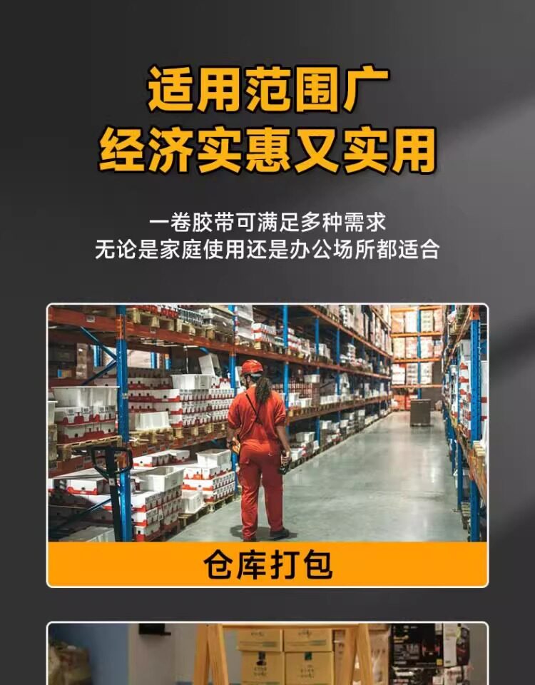 товар из китая 金属封箱器透明胶带切割器爆款胶带封箱机专用打包神器快递封口机