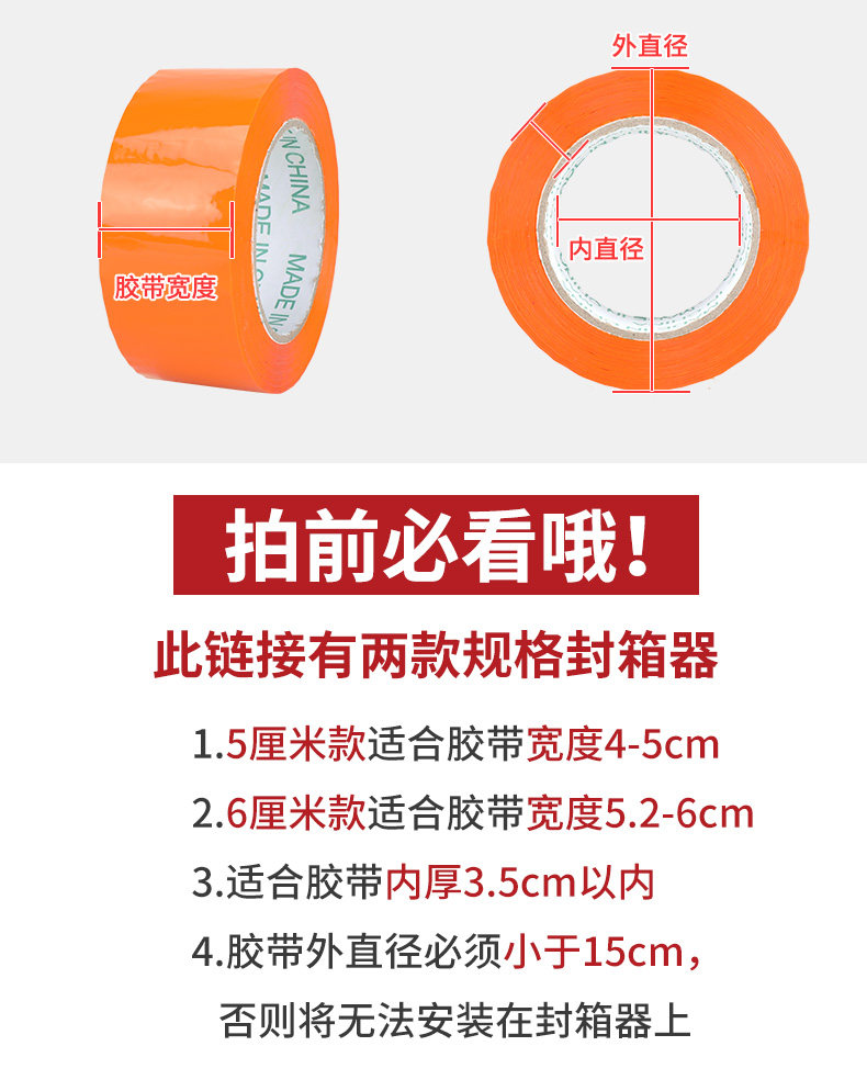 Скотчедержатель None