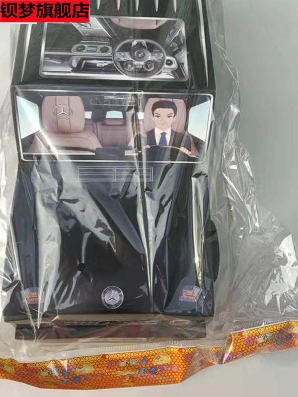 Offering Supplies, Large Cars, Mercedes-Benz Cars, Sports Cars, Sedans, Suvs, Funeral Supplies, Ghost Money, Paper Money, Gold Ingots