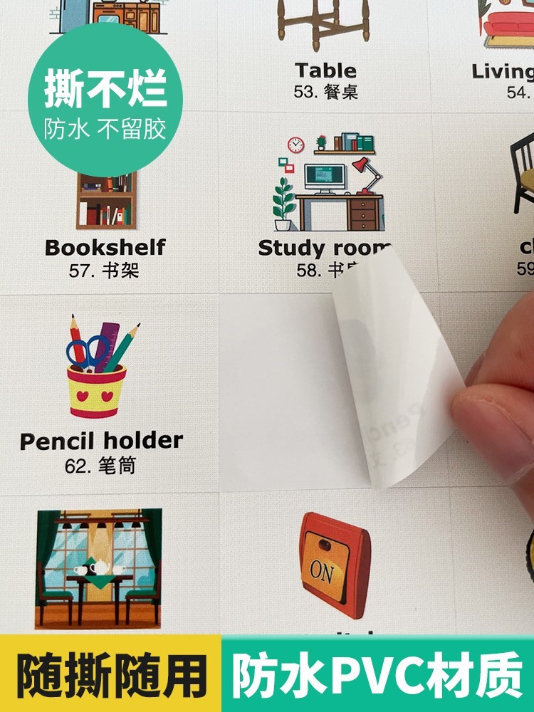 Home Daily English single word Scene stickers parent-child enlightenment English Speaking convenience post-label sticker