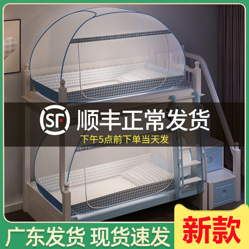 Bed nets Students Dormitory Beds up and down 1 2m Free to install Mongolia Pack Upper bunk beds 0-9 m single-mother bed can be folded