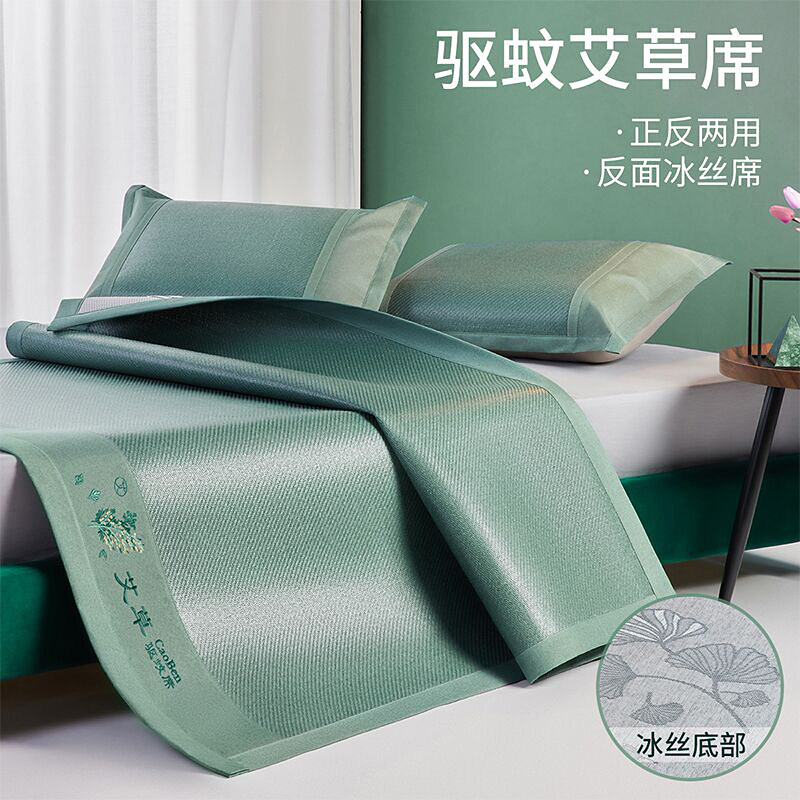 Agrass cool mat summer vines Mat Naked Sleeping Ice Silk Mat winter and summer dual use student Dormitory Single Bamboo Mat Bed 1258